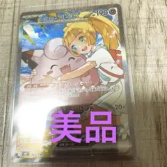 Item thumbnail for item 8fe566cb-78df-4dc3-8e95-761cde7b7249