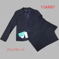 【新品タグ付き】 ネイビー ストライプ パンツスーツ　11号