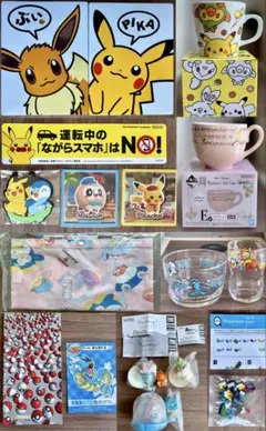 【お買い得】ポケモンがいっぱい　まとめ売り　19個セット