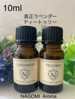 emyu様 リクエスト 3点 まとめ商品