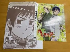 ヘタリア Axis Powersアニメオフィシャルガイド 特典 日本 イギリス
