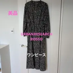 美品URBANRESEARCHROSSO花柄ロング丈ワンピースフリーサイズ