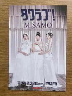非売品】MISAMO × MLBコラボ TWICE モモ サイン入り色紙 - メルカリ
