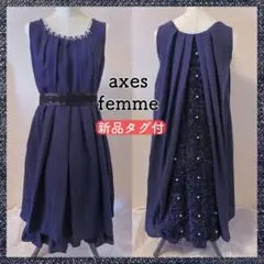 【匿名配送・新品タグ付】アクシーズファム axes スリッドドレス ローズ