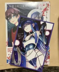ひぐらしのなく頃に　令　8冊セット 2025年最新】ひぐらしのなく頃に 令 色尊しの人気アイテム
