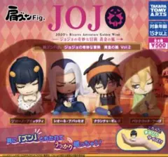 ジョジョ肩ズン　ブチャラティ、フーゴ