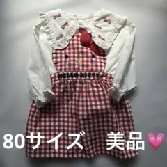 ハローキティ ワンピース フリルブラウスセーラー襟　ギンガムチェック　サンリオ