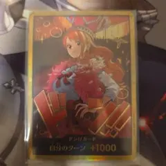 ナミ　スーパーパラレル　ドンカード　金枠　金ドン　EB03