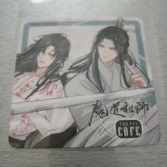 魔道祖師コースター纏め売り 墨香銅臭 『魔道祖師』 ラジドラ魔道祖師（MiMi） 公式茶屋