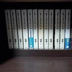 転生したらスライムだった件　小説　まとめうり 2026年最新】転生したらスライムだった件 小説 20の人気アイテム