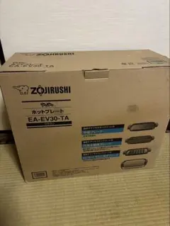 Panasonic IHホットプレート 2017年製 取扱説明書 専用へら Panasonic IHホットプレート 2017年製 取扱説明書 専用へら - メルカリ