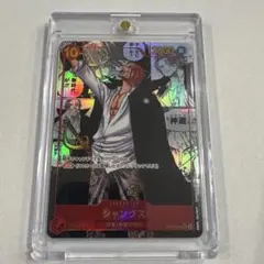 美品 シャンクス コミパラ【SR/SP】{OP09-004} 新たなる皇帝