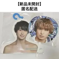 2026年最新】佐久間大介 エロハンの人気アイテム - メルカリ