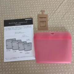 2025年最新】タッパーウェア シリコンバッグの人気アイテム - メルカリ