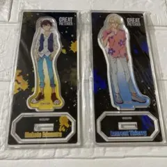 GREAT PRETENDER アクリルスタンド 枝村真人 ローラン 2点セット