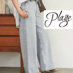 plage プラージュR'IAM straight WIDE デニム 38