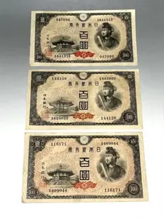 ダ*ん様 【旧紙幣】【聖徳太子】【百圓札】【コンプリート】【古銭】【古札】【イラ Yahoo!オークション - 美品 聖徳太子 100円札 百円札 2次 4次 2枚セッ