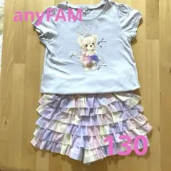 ☆エニィファム　クマのイラスト付きTシャツとフリルショートパンツセット　130のサムネイル