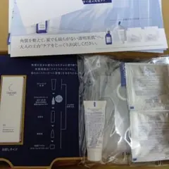 TAKAMI タカミスキンピール お試しセットのサムネイル