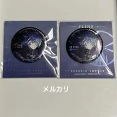 原神　フリンズ　缶バッジ 未来屋書店　ドンキホーテ