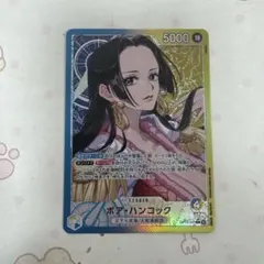 ワンピース OP14-041 青黄 ボア・ハンコック リーダー パラレル8 SR