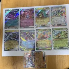 ポケモンカード RR 9枚まとめ売り