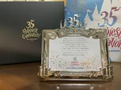 ディズニーランド35周年記念　写真立て
