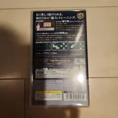 脳力トレーナー ポータブル 2