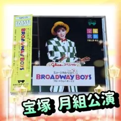 宝塚CD⭐️天海祐希⭐️6セット⭐️月組公演　実況CD ⭐️バラ売り可 楽天市場】宝塚 天海祐希（CD｜CD・DVD）の通販