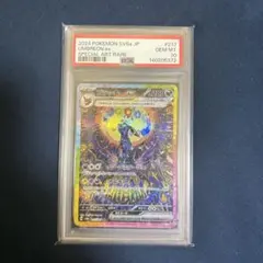 2025年最新】ブラッキー psa10の人気アイテム - メルカリ