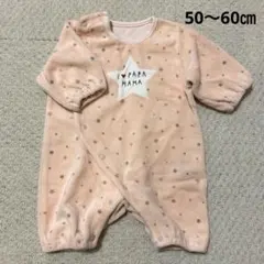 星柄 カバーオール ピンク 50~60㎝