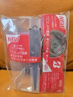 ブリヂストン　TOUR B　オリジナルマーカー&グリーンフォークセット　非売品のサムネイル