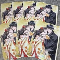 鬼の花嫁 10巻 特典 イラストカード 3枚セット - メルカリ