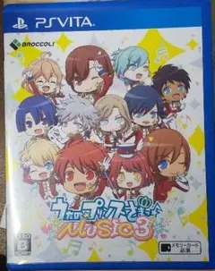 うたの☆プリンスさまっ♪MUSIC3