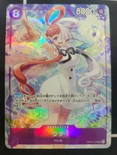 ウタ プレミアムカードコレクション OP02ー120 パラレル プロモのサムネイル