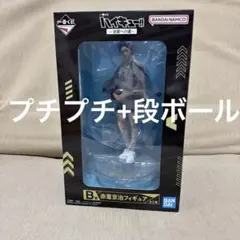 2025年最新】赤葦 一番くじの人気アイテム - メルカリ