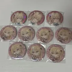 家長むぎ 缶バッジ 10点セット