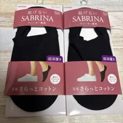 スニーカー専用靴下　グンゼ　サブリナ　超深履きブラック　23〜25 脱げないのサムネイル