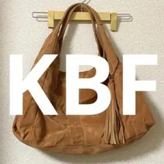 【KBF】スエード バッグ ベージュのサムネイル
