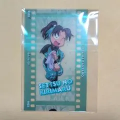 忍たま乱太郎 フィルム風コレクション クリアカード 摂津のきり丸