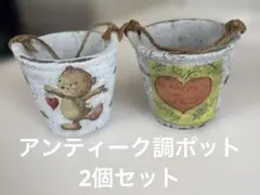 ❤︎アンティークリメイク鉢❤︎ そのまま飾れる多肉植物の寄せ植え