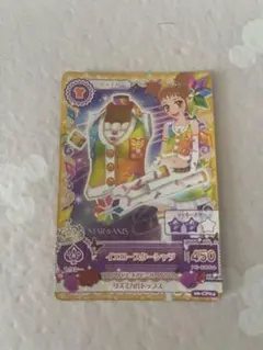 アイカツカード