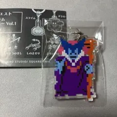 ドラゴンクエスト ドラクエ ガチャ りゅうおう めじるしチャーム