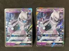 ミュウツーGX SML サン＆ムーン ファミリーポケカ025/051 - メルカリ