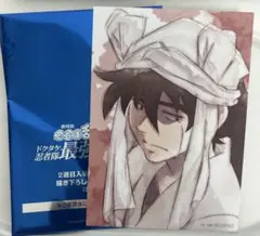 忍たま乱太郎 最強の軍師 特典 2弾