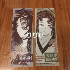 鬼滅の刃 黒死牟 絵札缶バッジ ステッカー - メルカリ