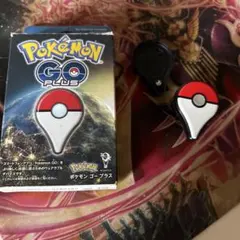 ポケモンGOプラス　ストラップ無し