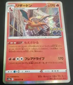 ポケモンカード リザードン (ゴールド) リザードン 初版 ゴールド ポケモン コレクタブルメタルカード