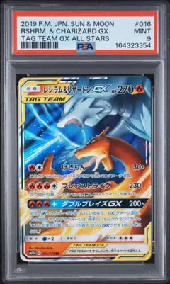 PSA10】ルギアVSTAR RRR - メルカリ