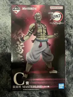 鬼滅の刃　一番くじ　猗窩座 C賞